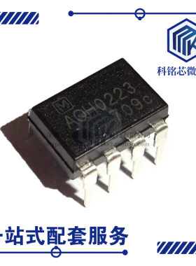 全新原装PANANSONIC AQH0223 DIP-7 光耦固态继电器芯片 AQH0223