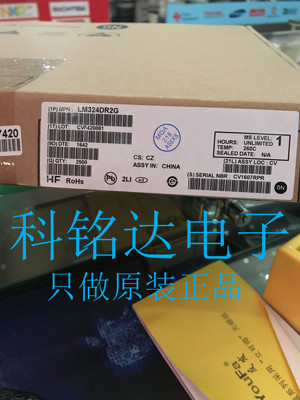 LM324DR2G ON SOP14运算放大器 原装现货 实物拍摄 假一赔十