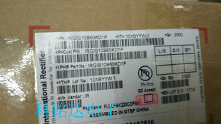IRGIB10B60KD1P IR TO-220F场效应 原装现货 实物拍摄 假一赔十