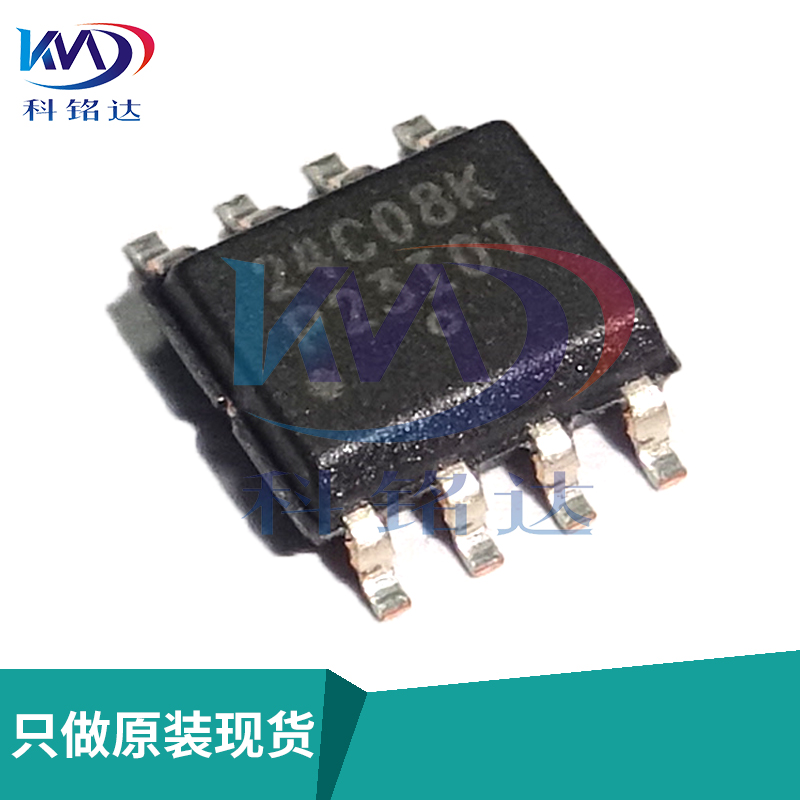 全新原装ON CAT24C08WI-GT3 SOP8 24C08K 实物拍摄 假一赔十