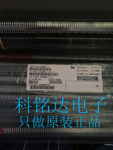 PS2501-1-A-JT/KK RENESAS DIP4耦合器 原装现货  假一赔十