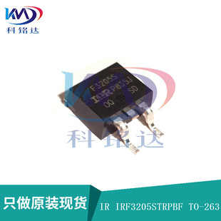 IRF3205STRPBF 假一赔十 丝印F3205S 实物拍摄 263 全新原装