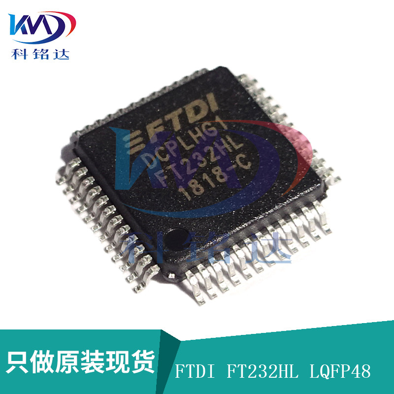 全新原装FTDI  FT232HL  LQFP48 接口控制器  实物拍摄 假一赔十