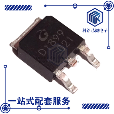 全新原装CJ长电2SD1899 TO-252 2SB1261 3A 60V NPN 功率晶体管