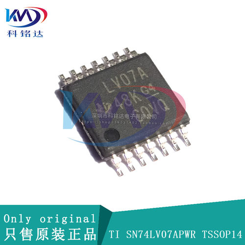 全新原装TI SN74LV07APWR TSSOP14 LV07A 实物拍摄 假一赔十