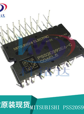 全新原装MITSUBISHI PSS20S92E6-C空调IPM模块 实物拍摄 假一赔十