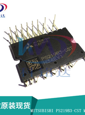 全新原装MITSUBISHI PS219B3-CST MODULE IPM 实物拍摄 假一赔十
