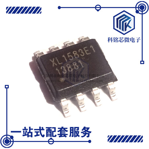 全新原装XLSEMI XL1583E1 SOP-8 XL1583 降压DC-DC转换器电源芯片