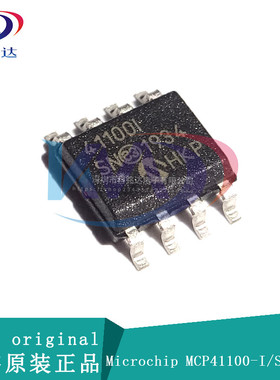 全新原装Microchip MCP41100-I/SN SOP8 41100I实物拍摄 假一赔十