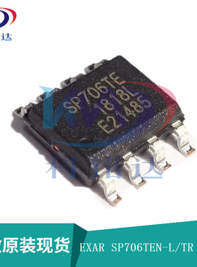 全新原装EXAR SP706TEN-L/TR SOP8 SP706TE 实物拍摄 假一赔十