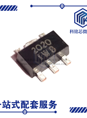 全新原装AXELITE AX2020F5A SOT89-5 降压芯片 丝印2020