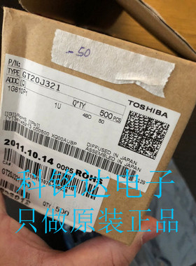 GT20J321 TOSHIBA TO-220F MOS管 原装现货 实物拍摄 假一赔十