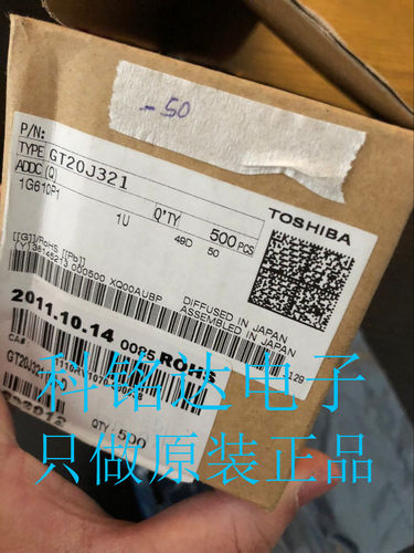 GT20J321 TOSHIBA TO-220F MOS管 原装现货 实物拍摄 假一赔十