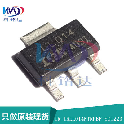 全新原装IR IRLL014NTRPBF SOT223 LL014实物拍摄 假一赔十