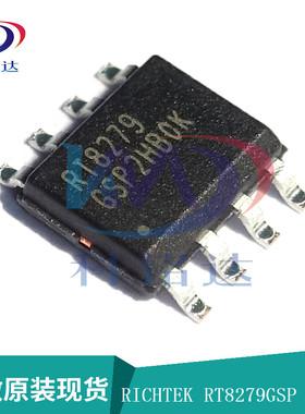 全新原装RICHTEK RT8279GSP SOP8 开关稳压器 实物拍摄 假一赔十