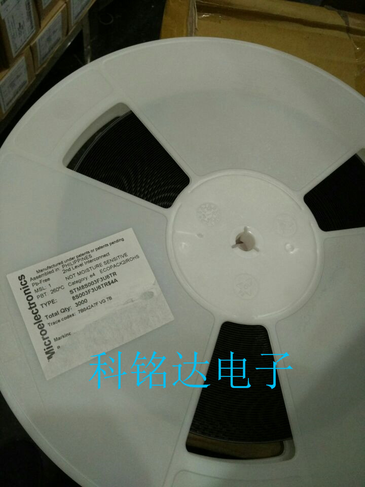 STM8S003F3U6TR ST QFN-20微控制器8位 原装进口现货 假一赔十
