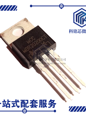 全新原装MCC  MBR20200CT TO-220 200V20A直插肖特基整流器二极管