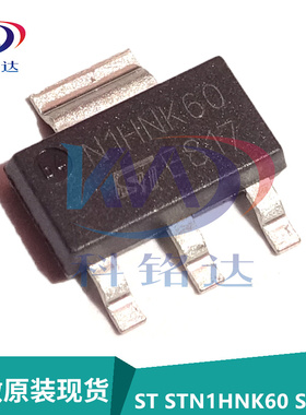 全新原装ST STN1HNK60 SOT223 N1HNK60 400mA/600VMOS场效应管