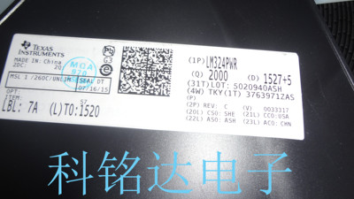 LM324PWR TI TSSOP-14 四运路运算放大器 百分百原装 假一赔十