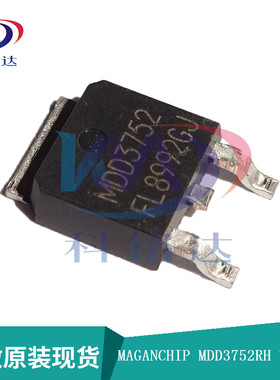 全新原装MAGANCHIP MDD3752RH TO-252 40v/43a 实物拍摄 假一赔十
