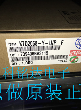 KTD2058-Y-U/P KEC TO-220F KD2058 原装现货 实物拍摄 假一陪十