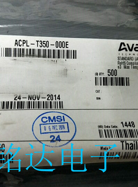 ACPL-T350-000E AVAGO DIP8耦合器 原装现货 实物拍摄 假一陪十
