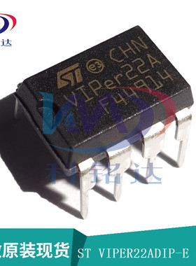 全新原装ST VIPER22ADIP-E DIP8 VIPer22A 实物拍摄 假一赔十