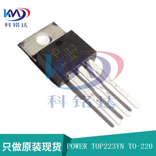 全新原装POWER TOP223YN TO-220 电源芯片 实物拍摄 假一赔十