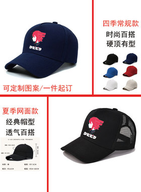 重音teto卡通可爱V家联名二次元动漫周边帽子可定制硬顶户外百搭