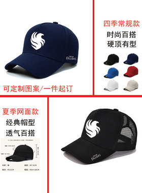 Team Falcons法尔空猎鹰cs2go战队niko游戏周边帽子男女夏季遮阳