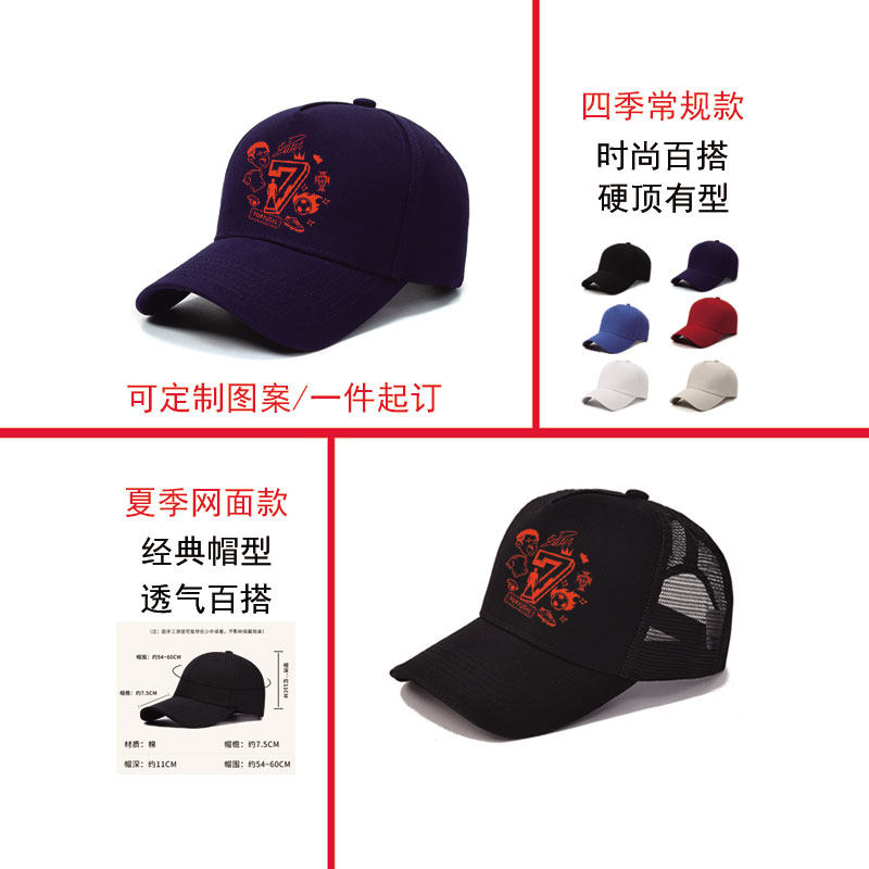 世界杯葡萄牙国家队C罗卡通印花足球周边帽子可定制棒球帽男女夏