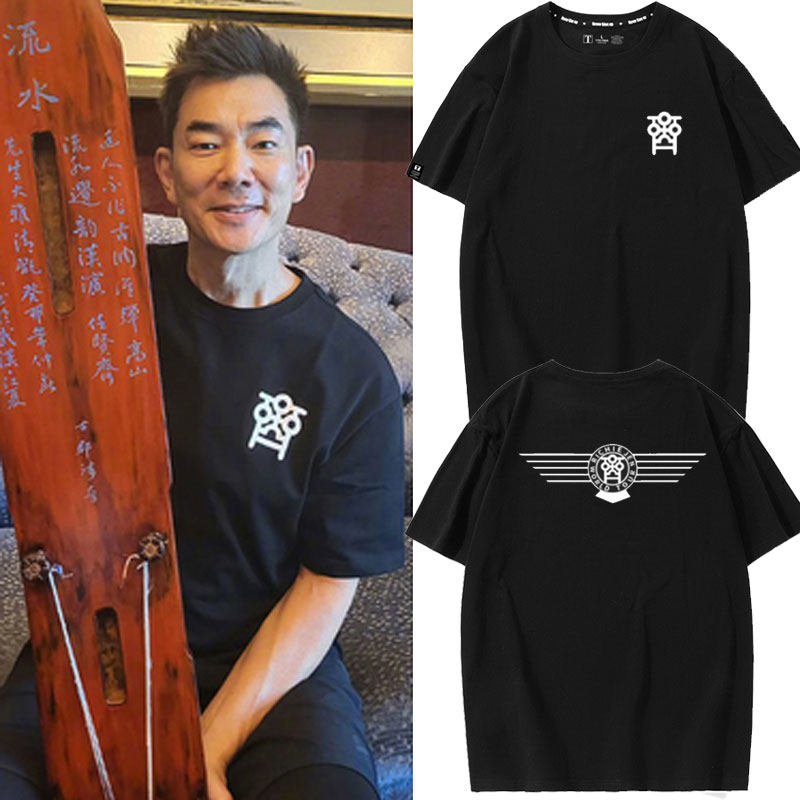 任贤齐演唱会同款小齐家族定制图案T恤衣服夏季纯棉粉丝应援短袖