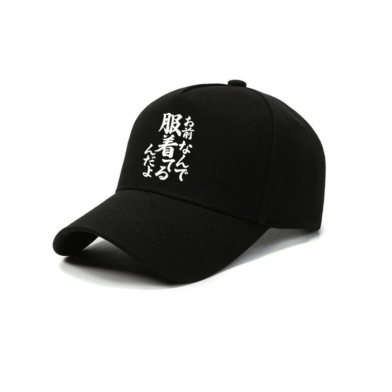 碧蓝之海周边什么衣服也没穿同款漫展二次元个性可定制帽子男女
