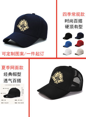 怪物猎人游戏世界卡通艾露猫奶奶动漫周边可定制帽子男女夏季户外