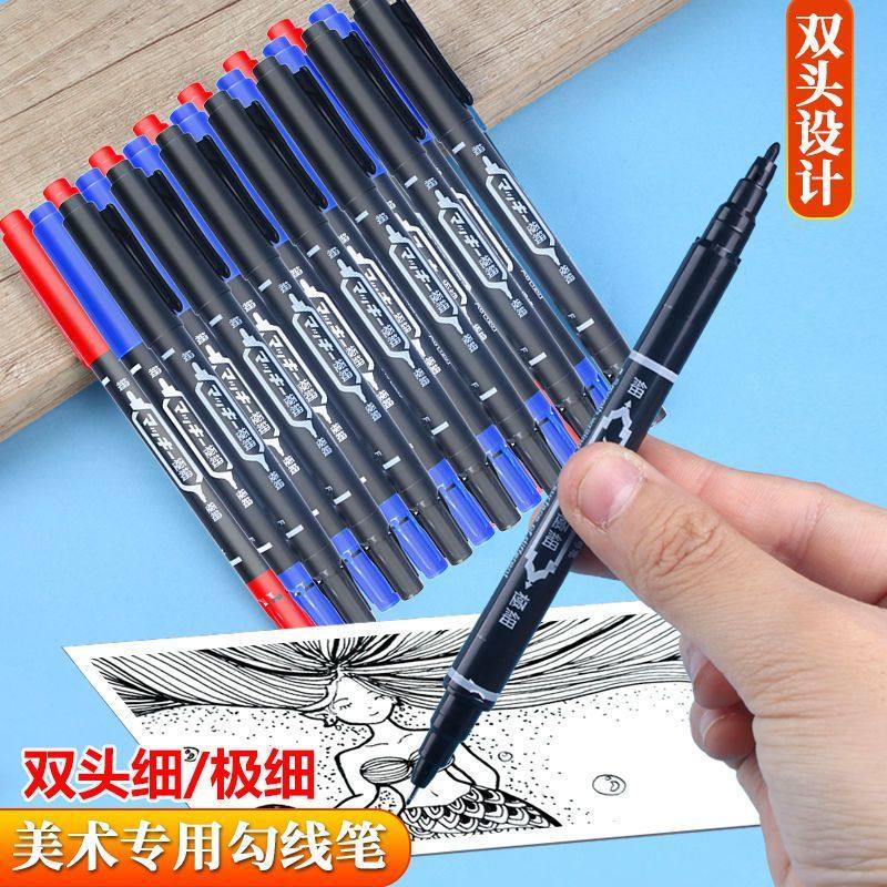 双头勾线笔黑色水性小记号笔细头儿童绘画不掉色美术描边勾边笔,文具电教/文化用品/商务用品,勾线笔,淘宝优惠券,粉丝福利购,淘宝优惠卷