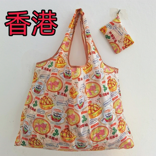 香港元 环保袋购物袋可折叠购物袋超市购物袋环保袋 素牛津布新款