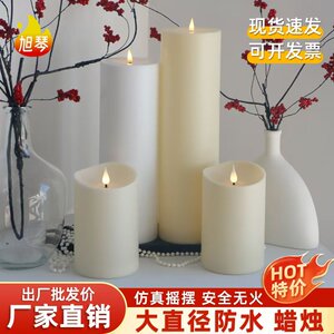 led大直径防水电子蜡烛灯户外工程专用装饰平口遥控塑料蜡烛灯