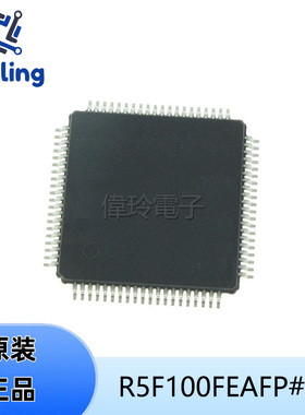 RENESAS(瑞萨) R5F100FEAFP#10 16位微控制器-MCU单片机 LFQFP-44