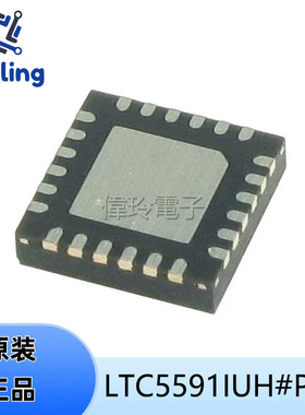 ADI亚德诺 LTC5591IUH#PBF 变频混频器 双通道高动态范围高增益