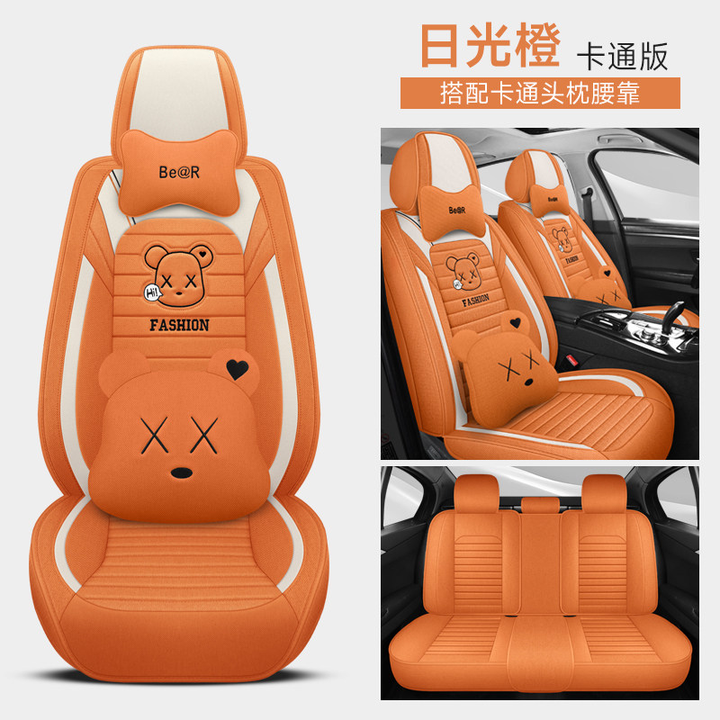 大众凌渡l座套25款凌度l酷辣版专用座椅套全包四季汽车坐垫亚麻05