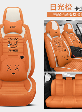 东南dx8s座套dx3四季dx5专用a5翼舞dx7汽车坐垫全包座椅套亚麻05