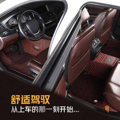 适用路虎极光揽胜运动版发现4 5 神行者2 星脉神行全包围汽车脚垫