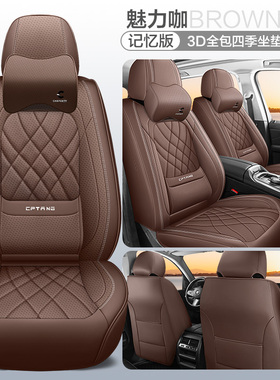 中华v3v5v6v7座套h530骏捷fsv四季h3专用h330全包汽车坐垫皮革03