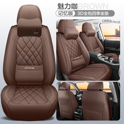 中华v3v5v6v7座套h530骏捷fsv四季h3专用h330全包汽车坐垫皮革03