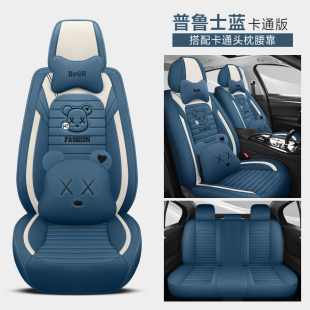 北京现代ix35坐垫i35四季x35专用ix25全包i30汽车座椅座套亚麻05