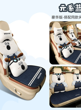 广汽埃安i60/n60座垫yplus丫四季通用半包汽车坐垫座椅垫26卡通22
