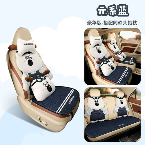 广汽埃安i60/n60座垫yplus丫四季通用半包汽车坐垫座椅垫26卡通22