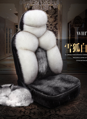 全新红旗h5经典hs5座套9h7冬季专用25款汽车坐垫全包座椅套毛绒11