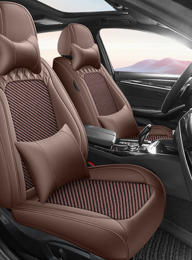 上汽荣威i5座套ei5四季i6max/plus专用汽车坐垫全包座椅套冰丝08