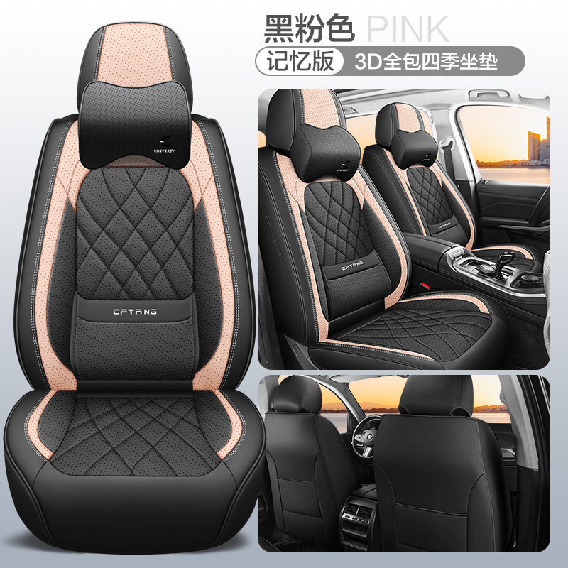 海马s5young青春版座套m3四季s7专用m6汽车坐垫全包座椅套全皮14